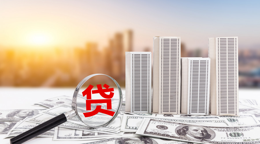 重庆个人借贷企业信贷咨询服务